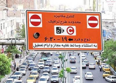 آغاز ثبت نام طرح ترافیک خبرنگاری ، انتشار نام رسانه ها در سامانه شفافیت