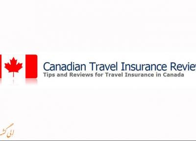 آشنایی با شرایط اخذ بیمه مسافرتی کانادا