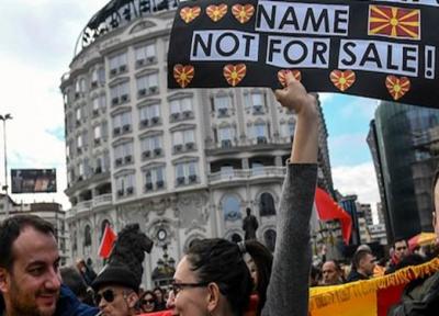 مجلس یونان به تغییر نام کشور مقدونیه رأی داد