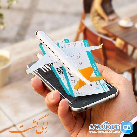 آیا از مهمترین راز خرید بلیط هواپیما آگاه هستید؟