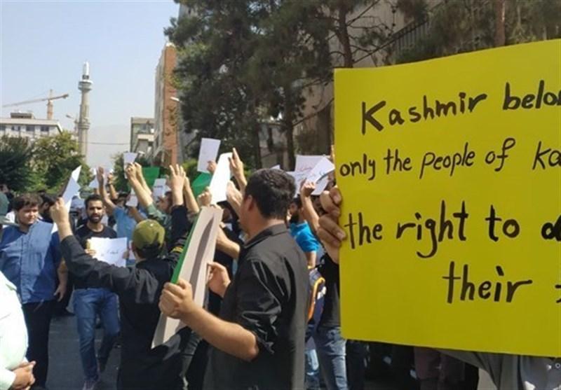 دانشجویان دانشگاه های تهران در مقابل سفارت هند تجمع کردند دانشجویان دانشگاه های تهران در مقابل سفارت هند تجمع کردند