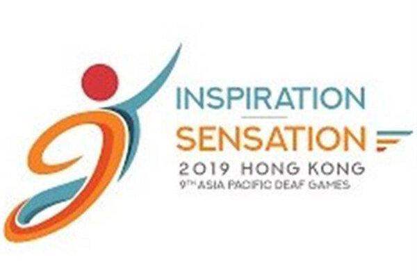 امتیاز میزبانی بازی های آسیایی ناشنوایان از هنگ کنگ گرفته شد