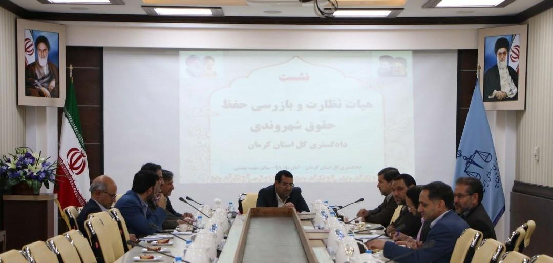 لزوم ارتقای ضریب حفظ حقوق شهروندی در مراجع قضائی و انتظامی لزوم ارتقای ضریب حفظ حقوق شهروندی در مراجع قضائی و انتظامی