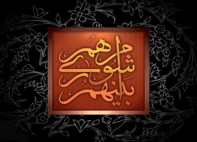 عضو علی البدل شورای شهر زنجان تا هفته آینده معرفی خواهد شد