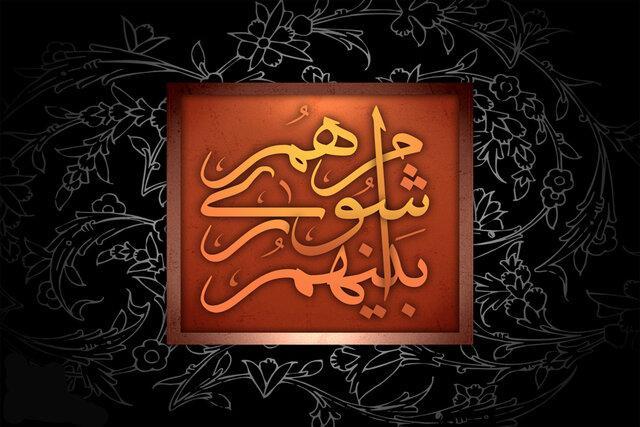 عضو علی البدل شورای شهر زنجان تا هفته آینده معرفی خواهد عضو علی البدل شورای شهر زنجان تا هفته آینده معرفی خواهد شد