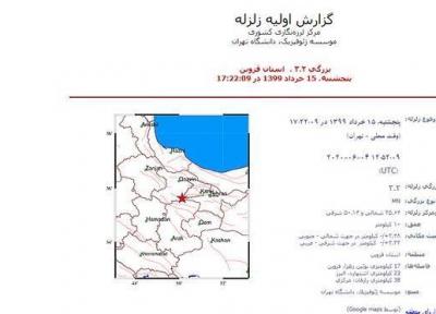 بوئین زهرا با 3.2 ریشتر لرزید