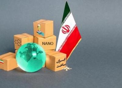 49 کشور میزبان محصولات نانوی ایران ساخت شدند