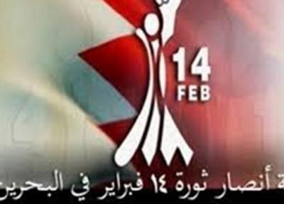 ائتلاف جوانان انقلاب بحرین: راه یاری به یمنی ها بازگشت بانک مرکزی به صنعاء است