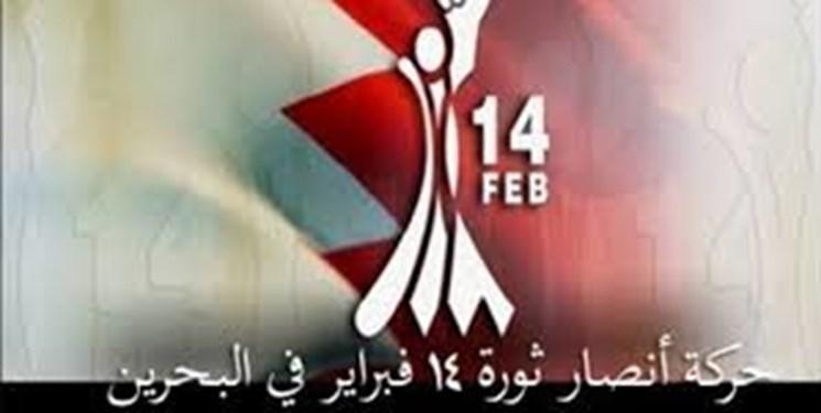 ائتلاف جوانان انقلاب بحرین: راه یاری به یمنی ها بازگشت بانک مرکزی به صنعاء است