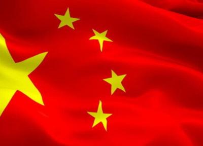 چین: به کارآمدی برجام اعتقاد استوار داریم