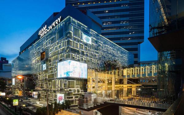 Siam Discovery Siam Discovery