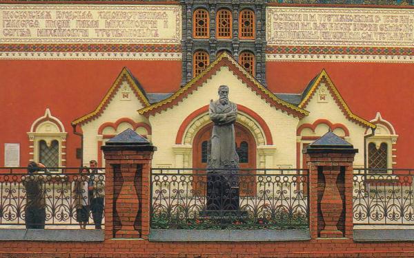 Tretyakov