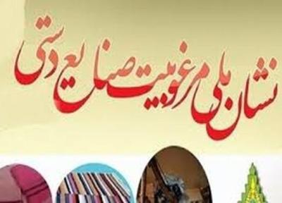 52 اثر صنایع دستی خوزستان مُهر اصالت ملی دریافت کرد