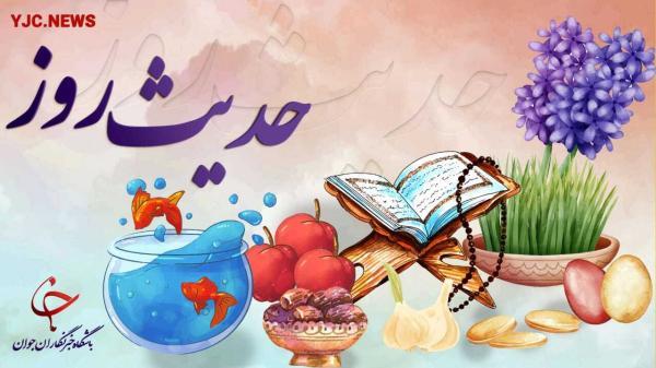 حدیث امام علی (ع) درباره هدیه دادن