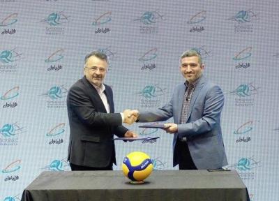 تور ارزان فرانسه: همراه اول حامی رسمی والیبال ایران تا المپیک 2024 پاریس