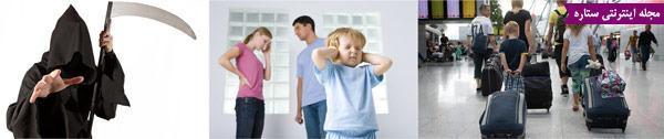 چگونه در خصوص مسائل با بچه ها صحبت کنیم؟