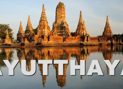 سفر از بانکوک به Ayutthaya