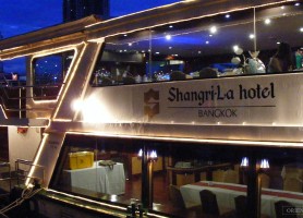 تور هوریزون کروز هتل شانگری لا بانکوک